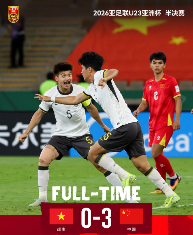 开云Kaiyun官网入口-CCTV5调整直播！中国队冲首座冠军，决赛还未开打，迎来2个坏消息