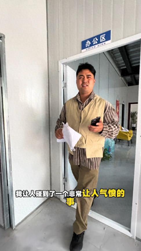 开云Kaiyun官网入口-难以饶恕！榴莲仅退款女孩过分言论曝光：脸真大，不知羞耻的东西